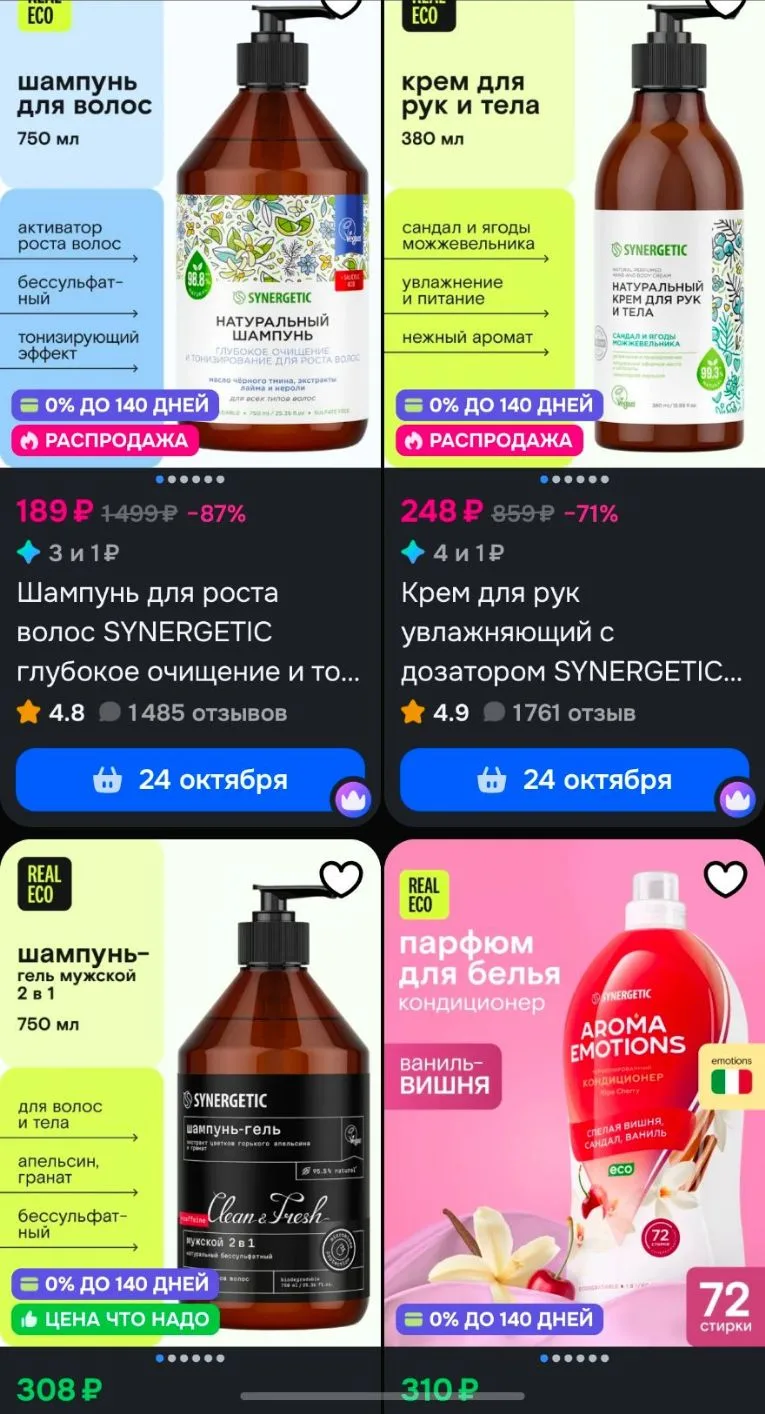 https://ozon.ru/s/4fresh