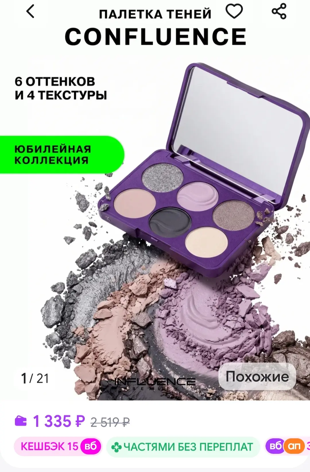 Думаете, с новинками всё?