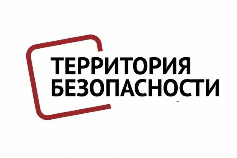 🕊️ Безопасность в школе — общая забота: профилактика насилия в наших руках!