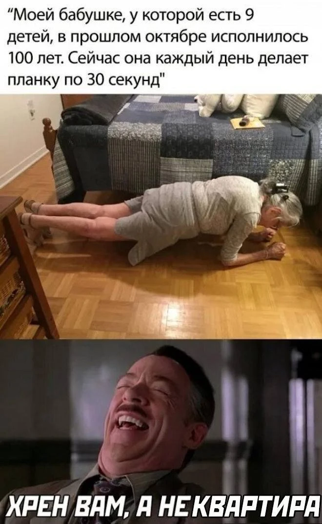 Прикол👉Подпишись