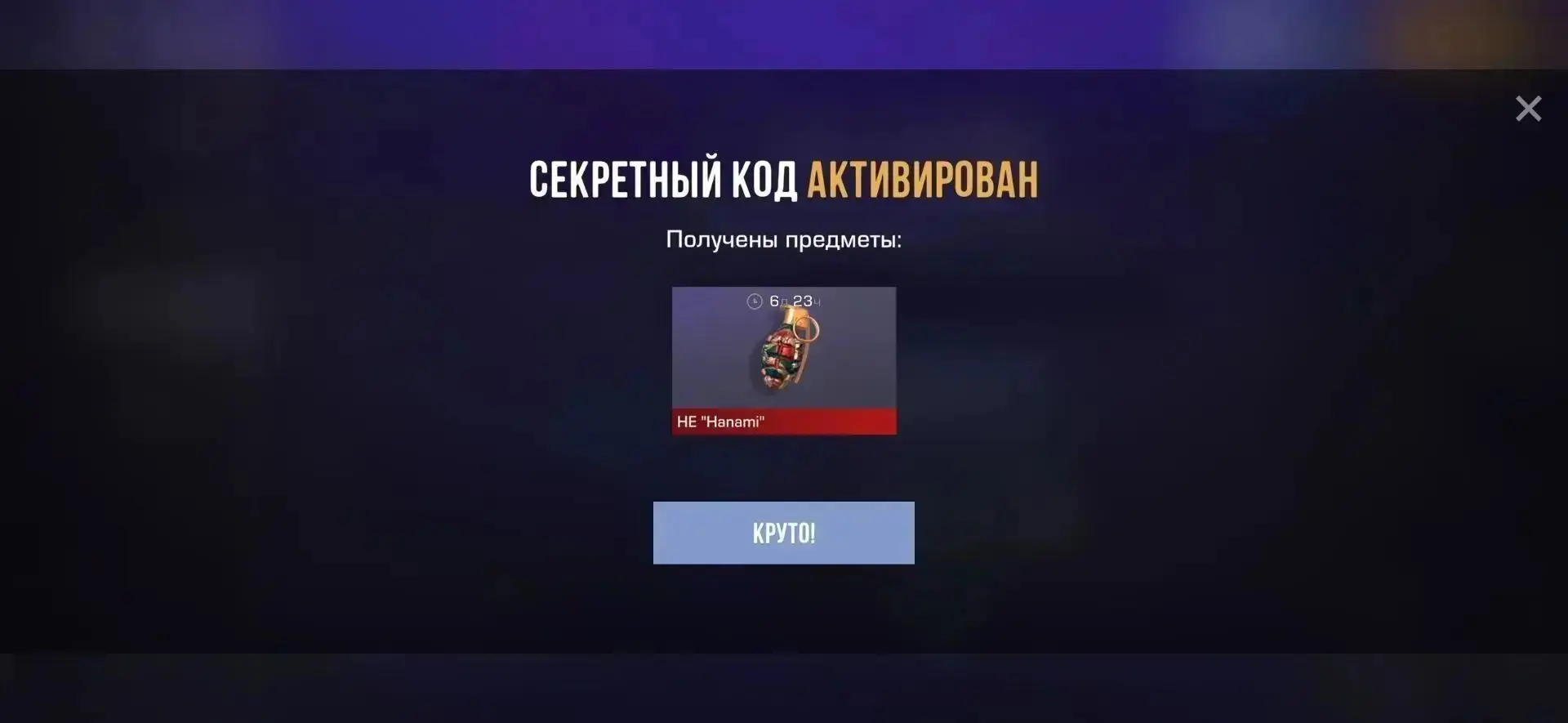 S2M2MZ9NMQL5 (2 активации)