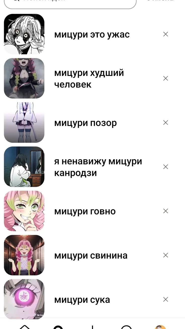Все наши каналы