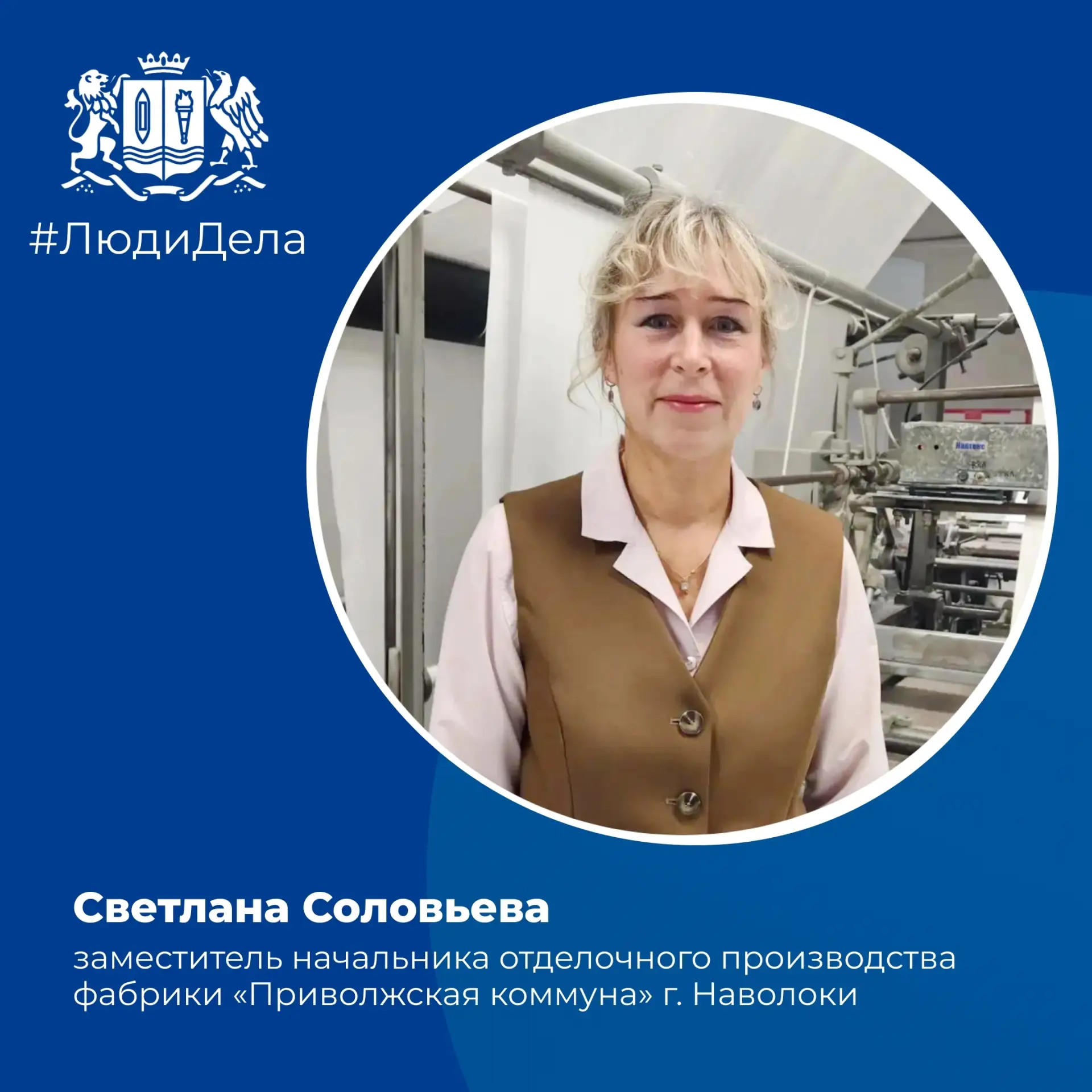 👏 Благодарность Президента России – за трудовые успехи и многолетнюю добросовестную ра...