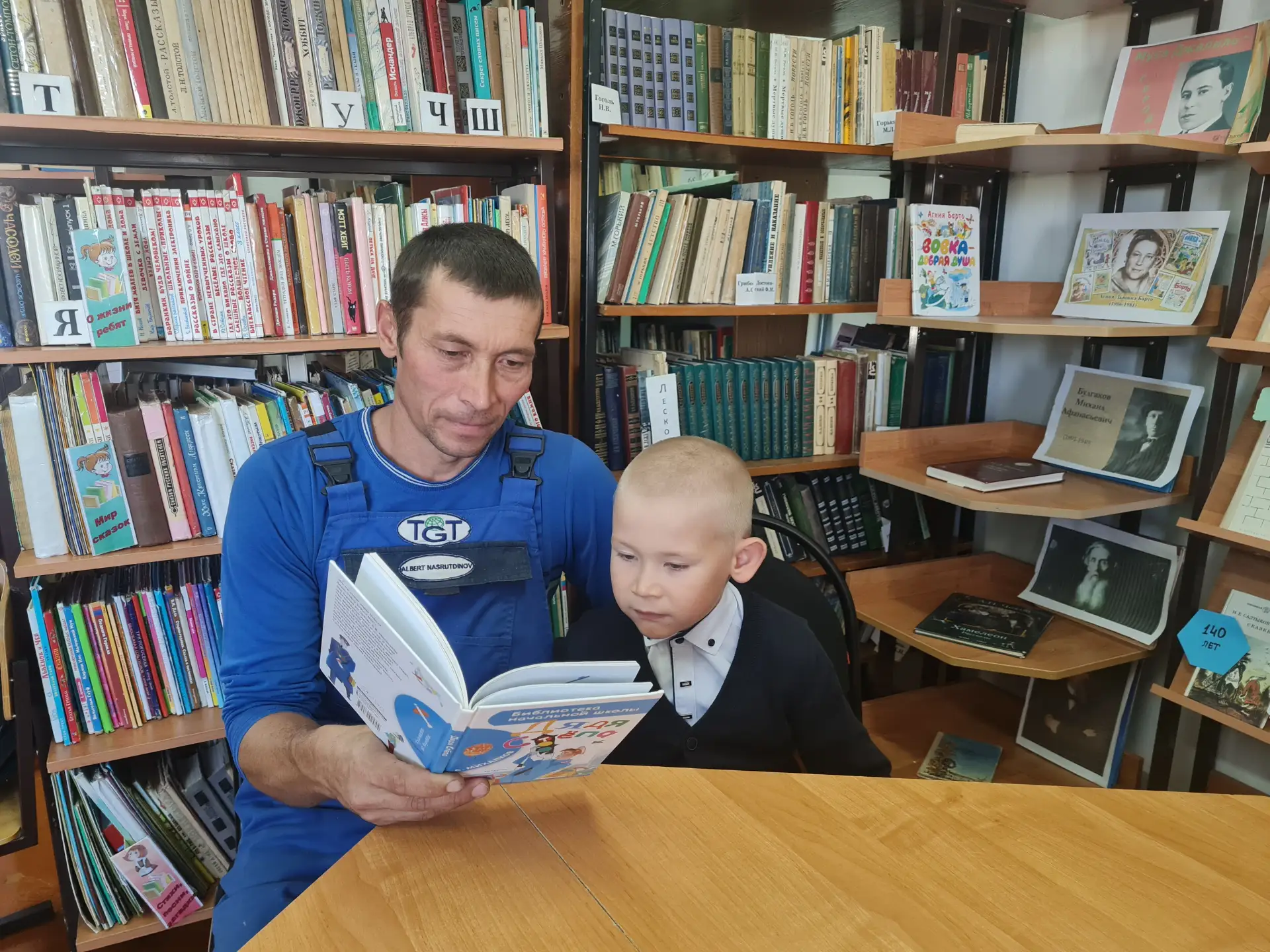 Акция "Читаем вместе" в Никитинской библиотеке получилась, по-семейному, теплой! Рамис ...