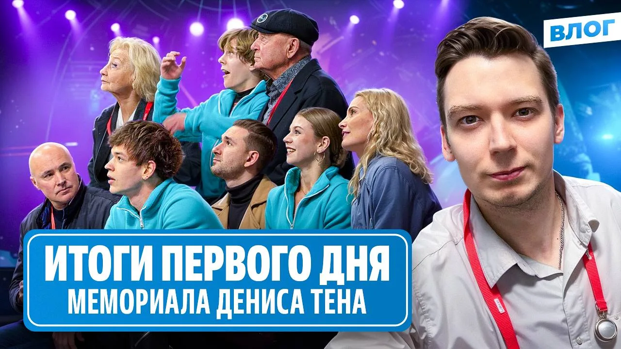 Влог Кости Лесика 🔥