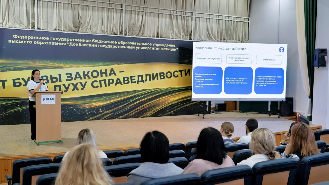 В ДГУЮ обсудили патриотизм как служение 🎓