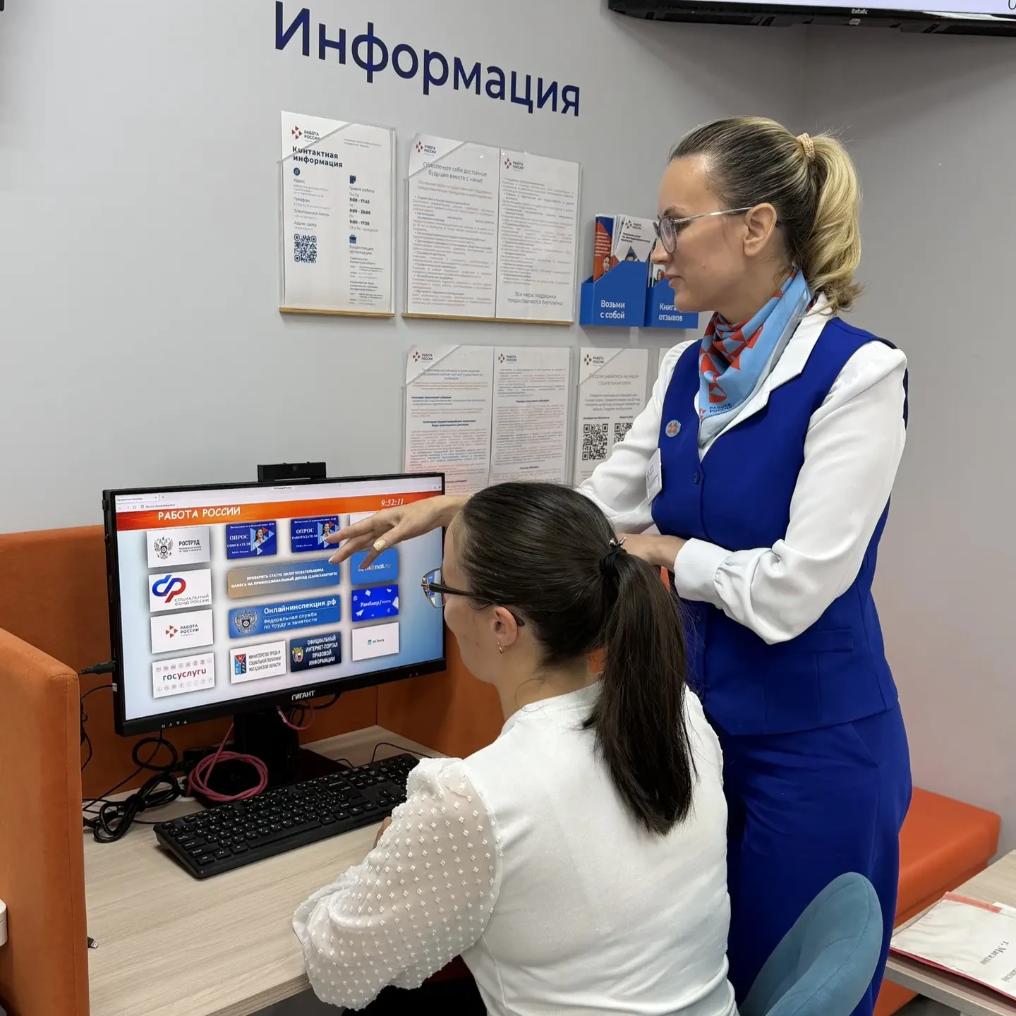 📑Во время визита в Кадровые центры «Работа России» Магаданской области наши посетители...