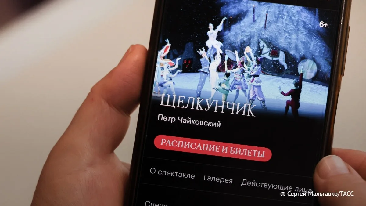 Стоимость билетов на балет "Щелкунчик" Юрия Григоровича на сцене Новосибирского театра ...