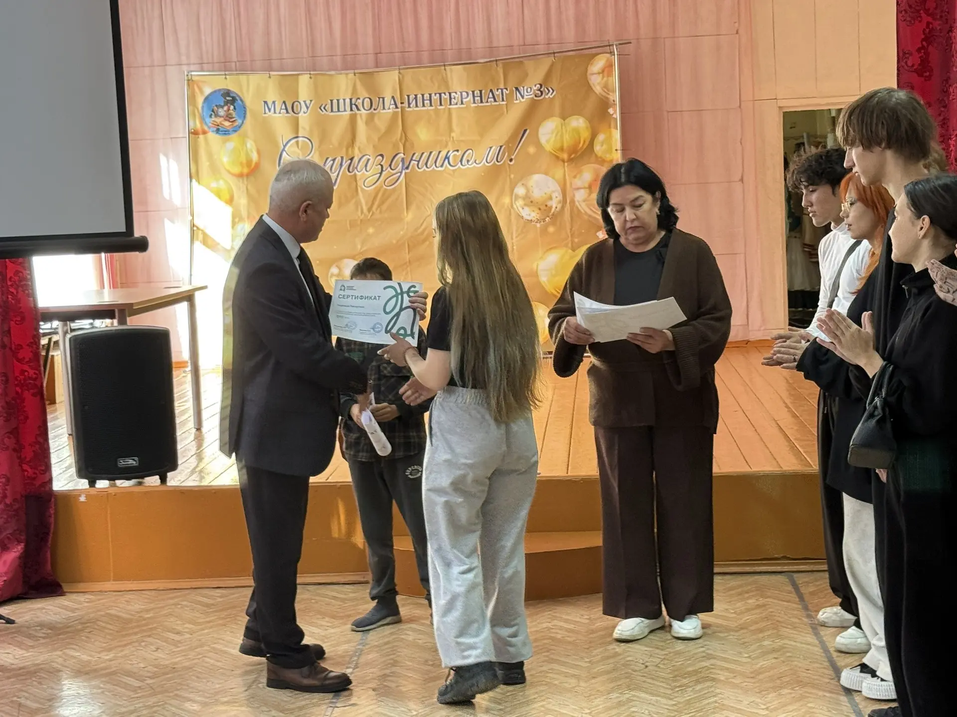 Өфө ҡалаһының 3-сө һанлы интернат мәктәбендә лә 5 -се октябрҙән 7-се октябргә тиклем ар...