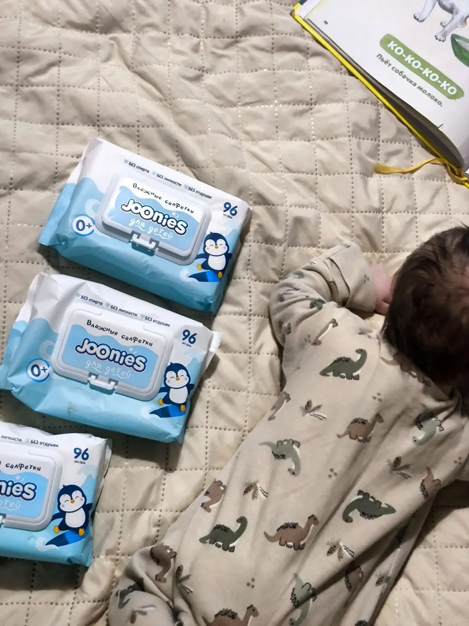 Делюсь находкой для мам🤲