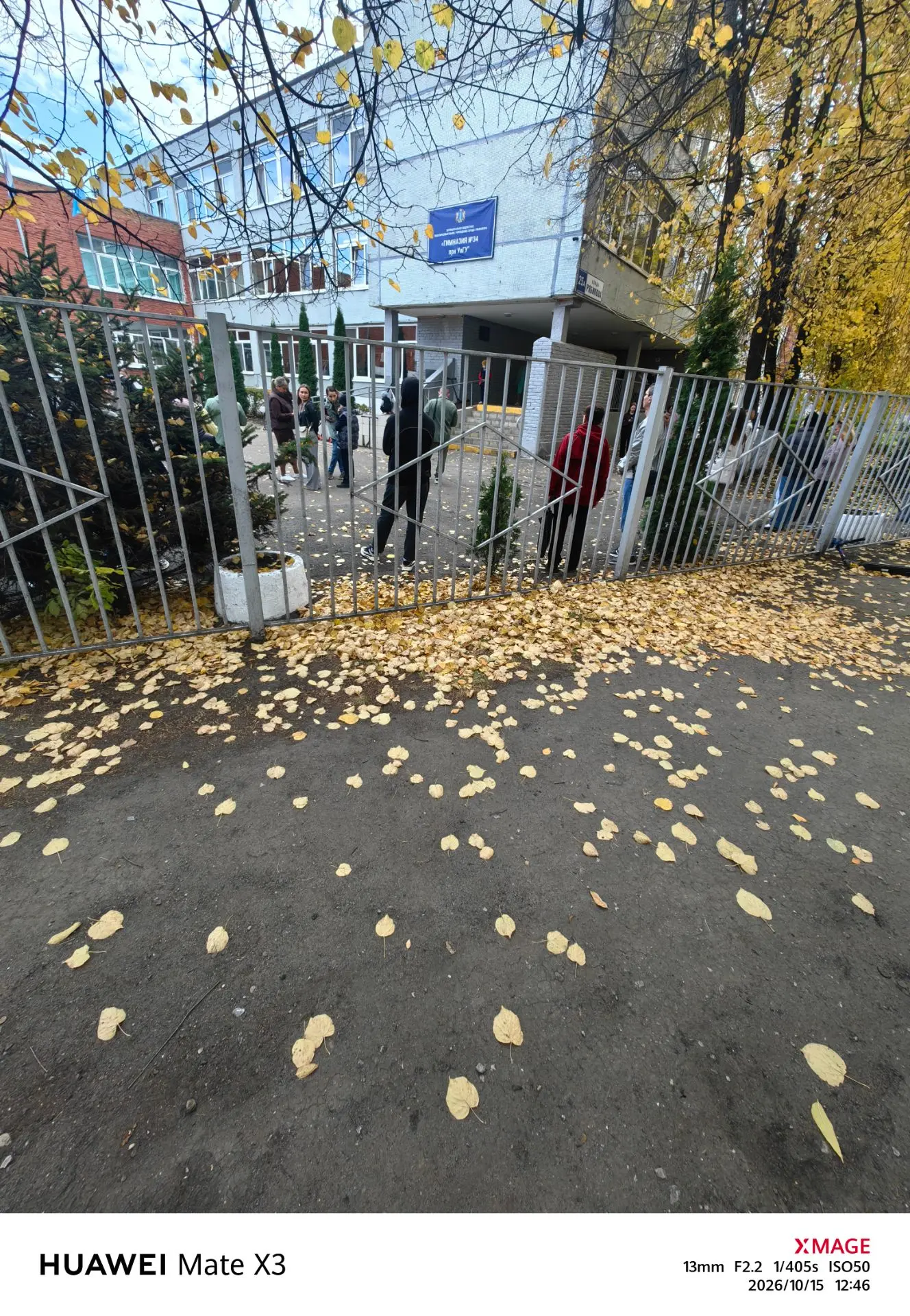 Детей не выпускают из за ракетной опасности