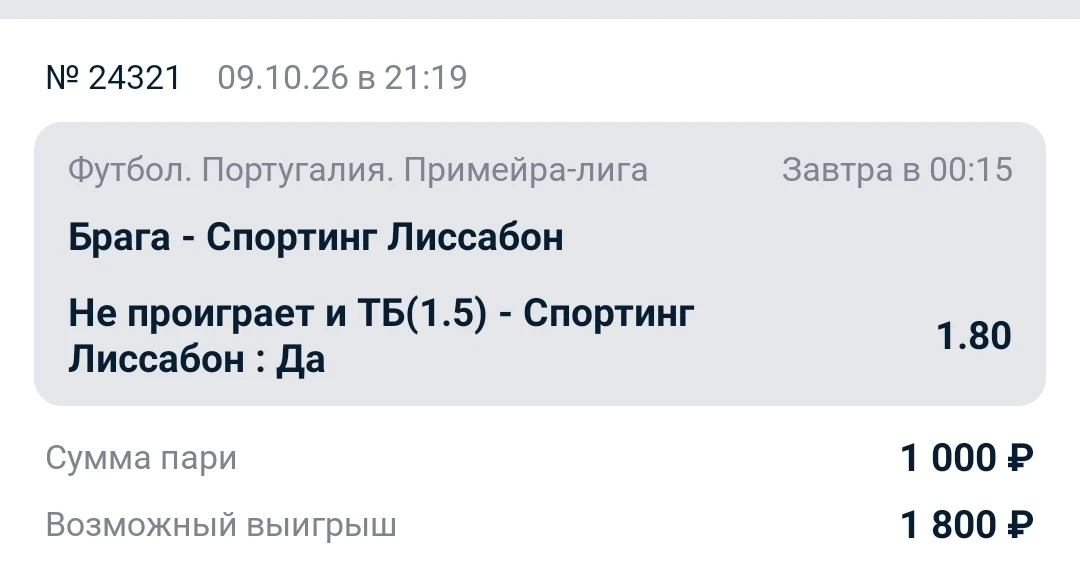 Зайдём ещё так🔥