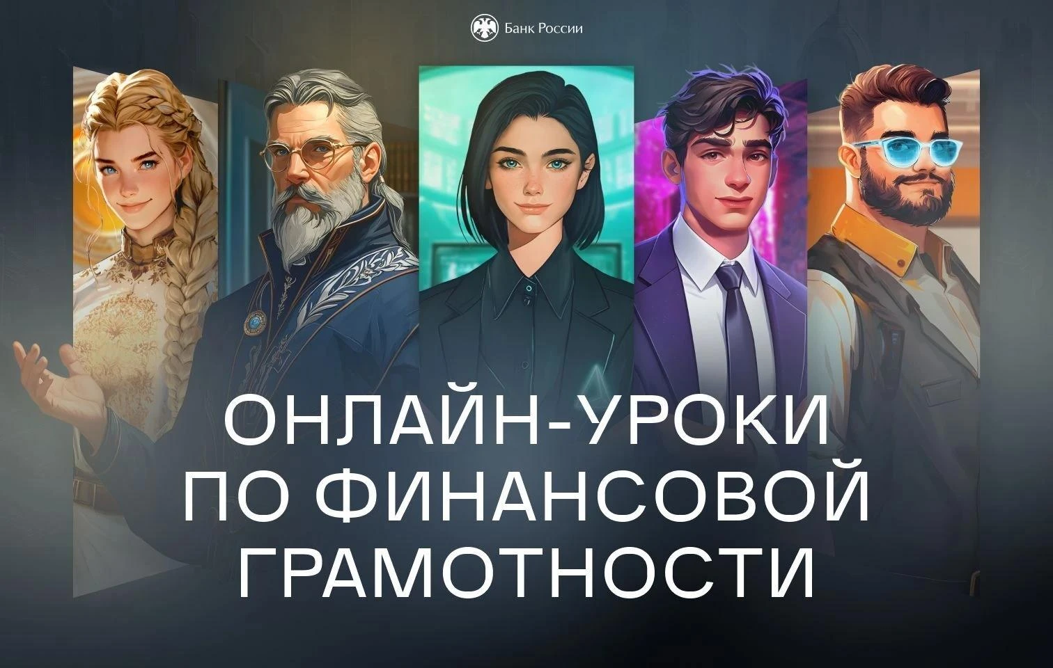 Министерство экономики Краснодарского края информирует о запуске «осенней сессии» 2026 ...