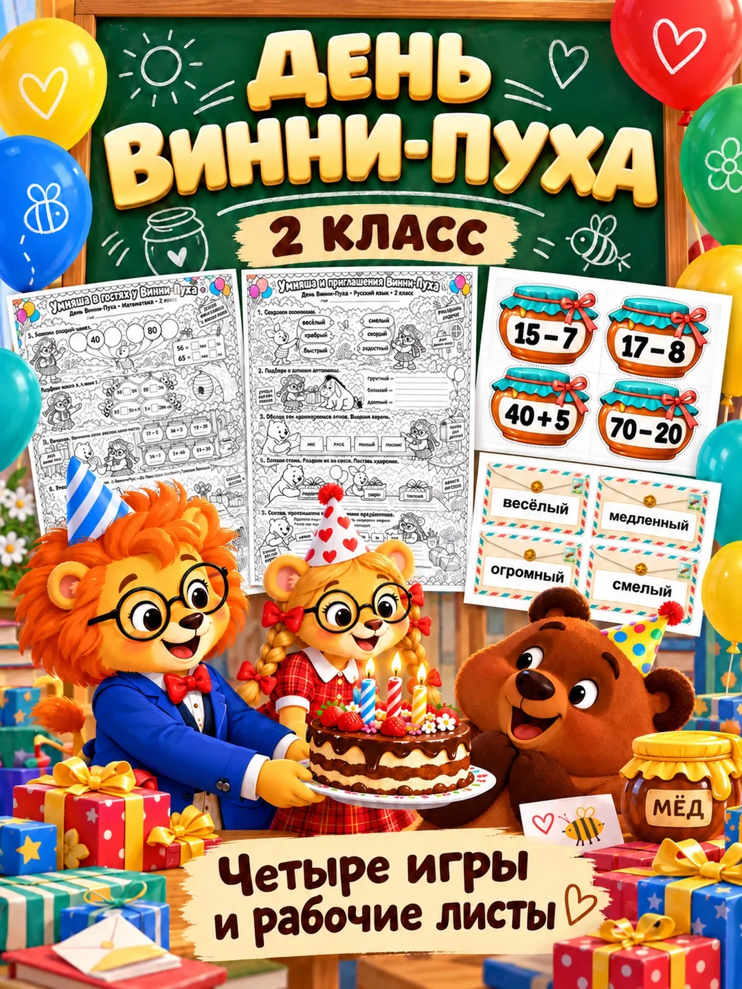 Покажу еще так весь набор этой папочки🤗