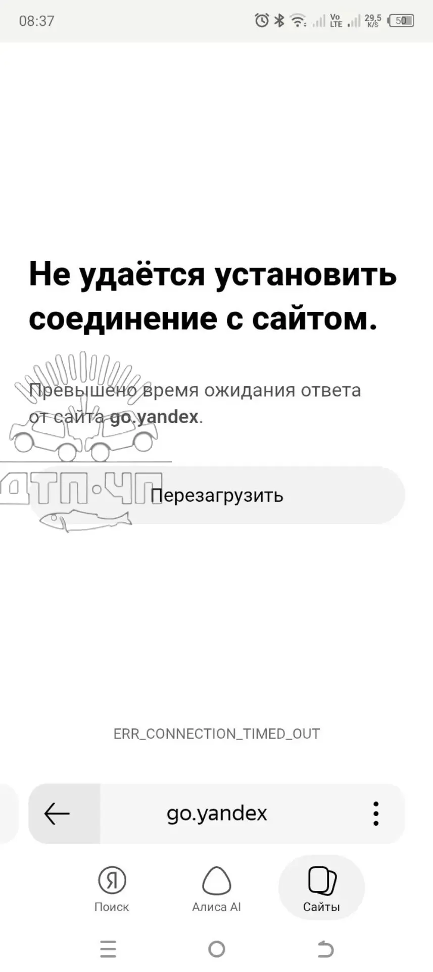 🚕Пост от подписчика: