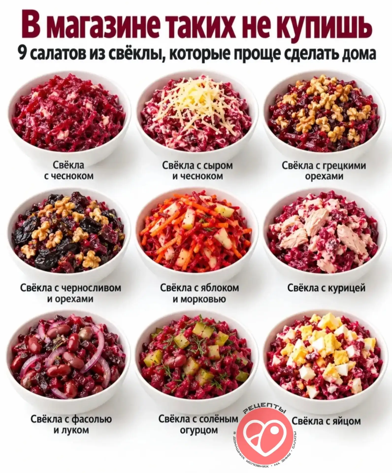 Свёкла получается в разы вкуснее, когда её готовят правильно 😉