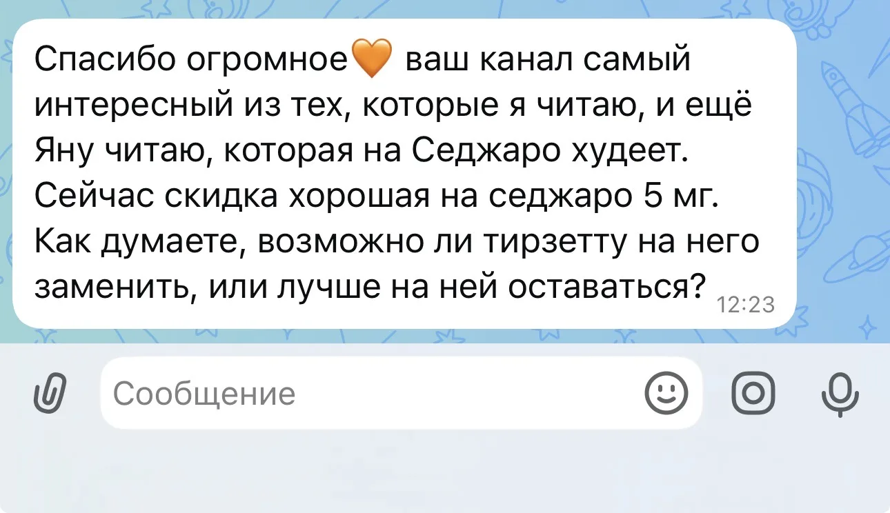 Дорогие , спасибо за ваши слова в лс и не только 😍🫶Я долго сомневалась вести или нет ...