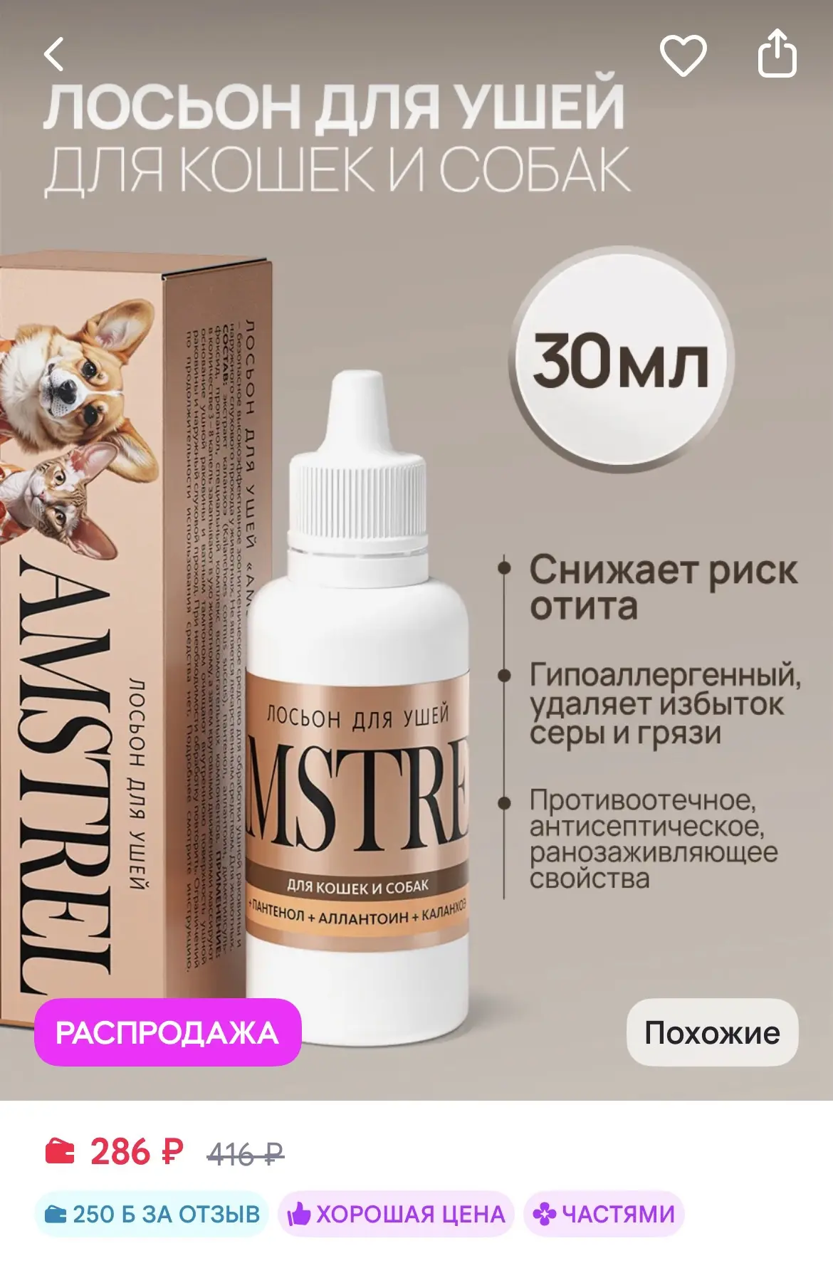 https://www.wildberries.ru/catalog/451036571/detail.aspx?size=636977928