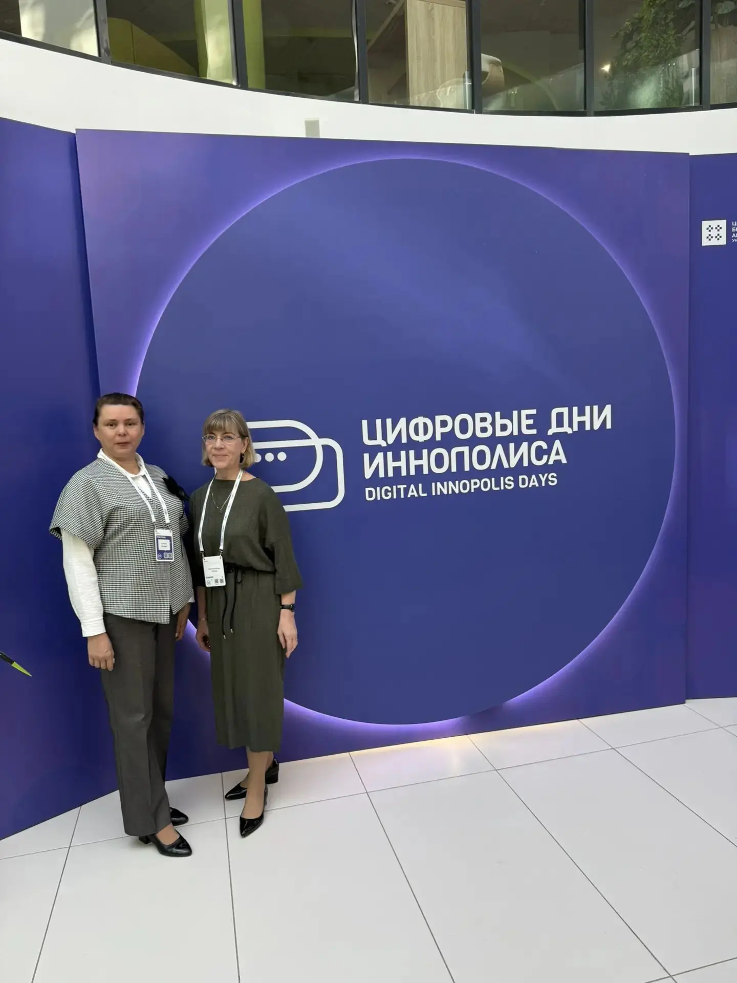 🇷🇺  Школа  N 27 на Digital Innopolis Days 2026