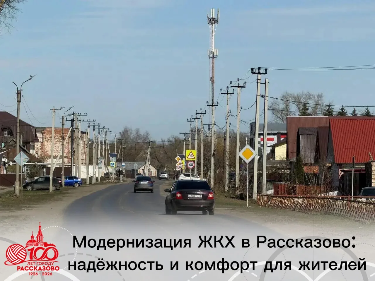 ☝️Многие задаются вопросом, почему происходит индексация тарифов на жилищно-коммунальны...