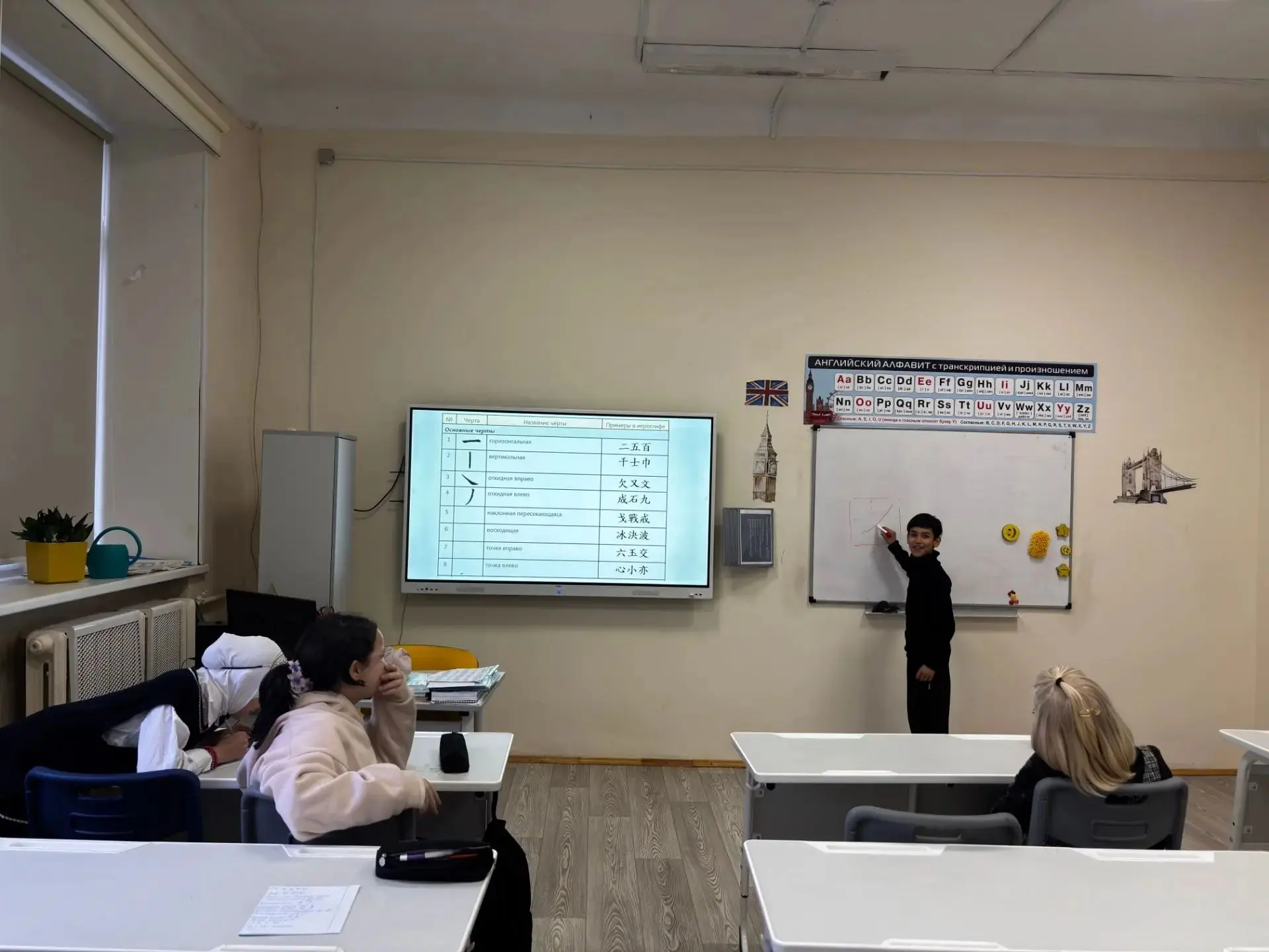 #ТочкаРоста 📌Сегодня на кружке "Время учить китайский" (рук. М.Д.Кузнецова) мы с ребят...