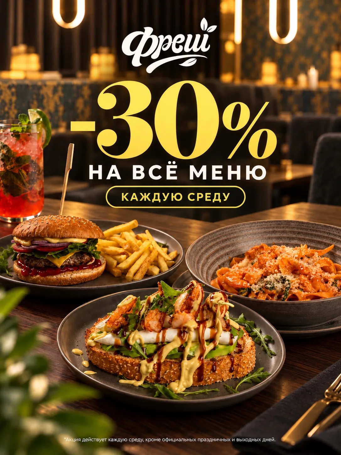 Устроим маленькие выходные прямо посреди недели?🎉