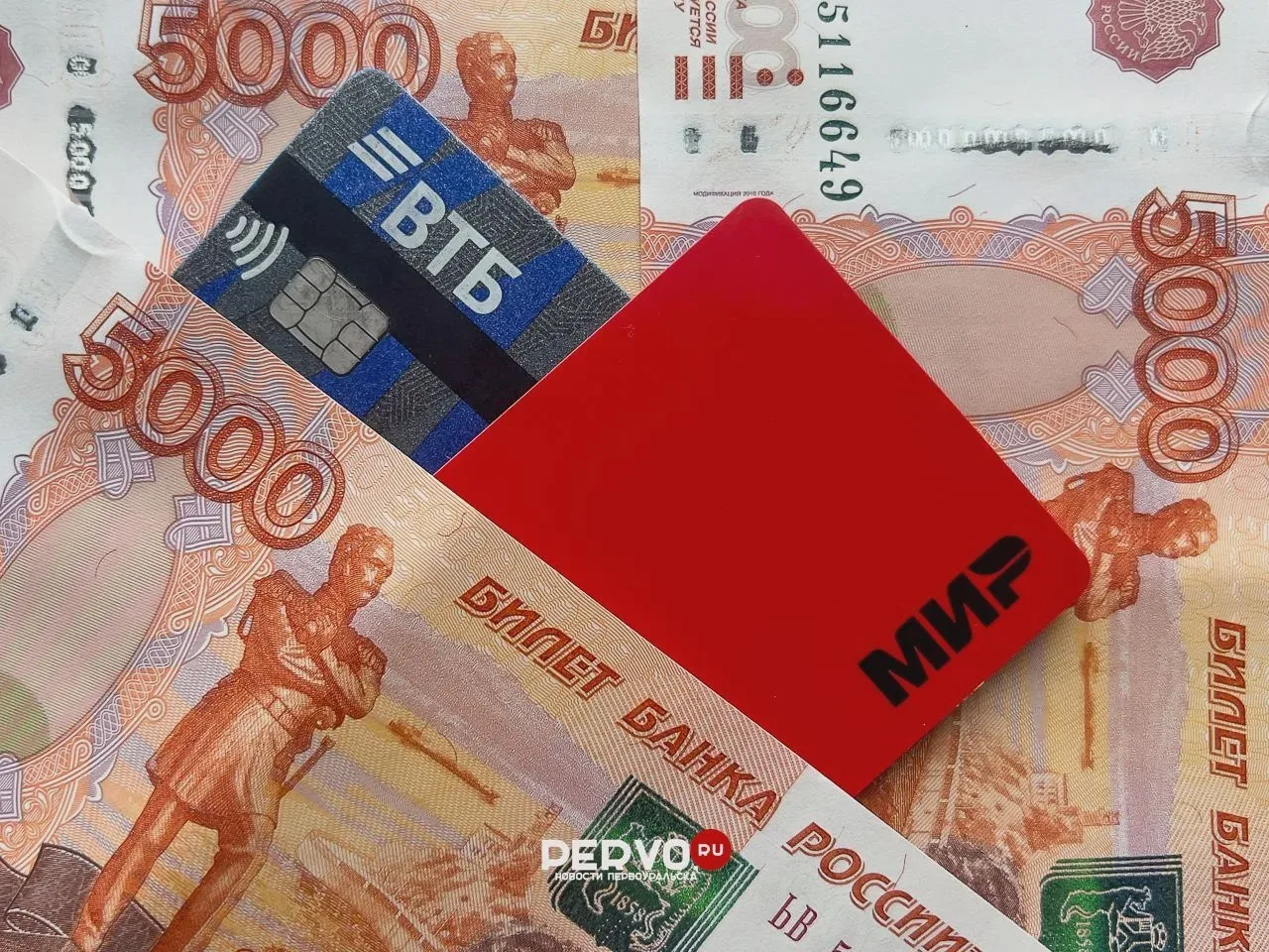 💳 Налоговые долги мешают россиянам пополнять кредитки