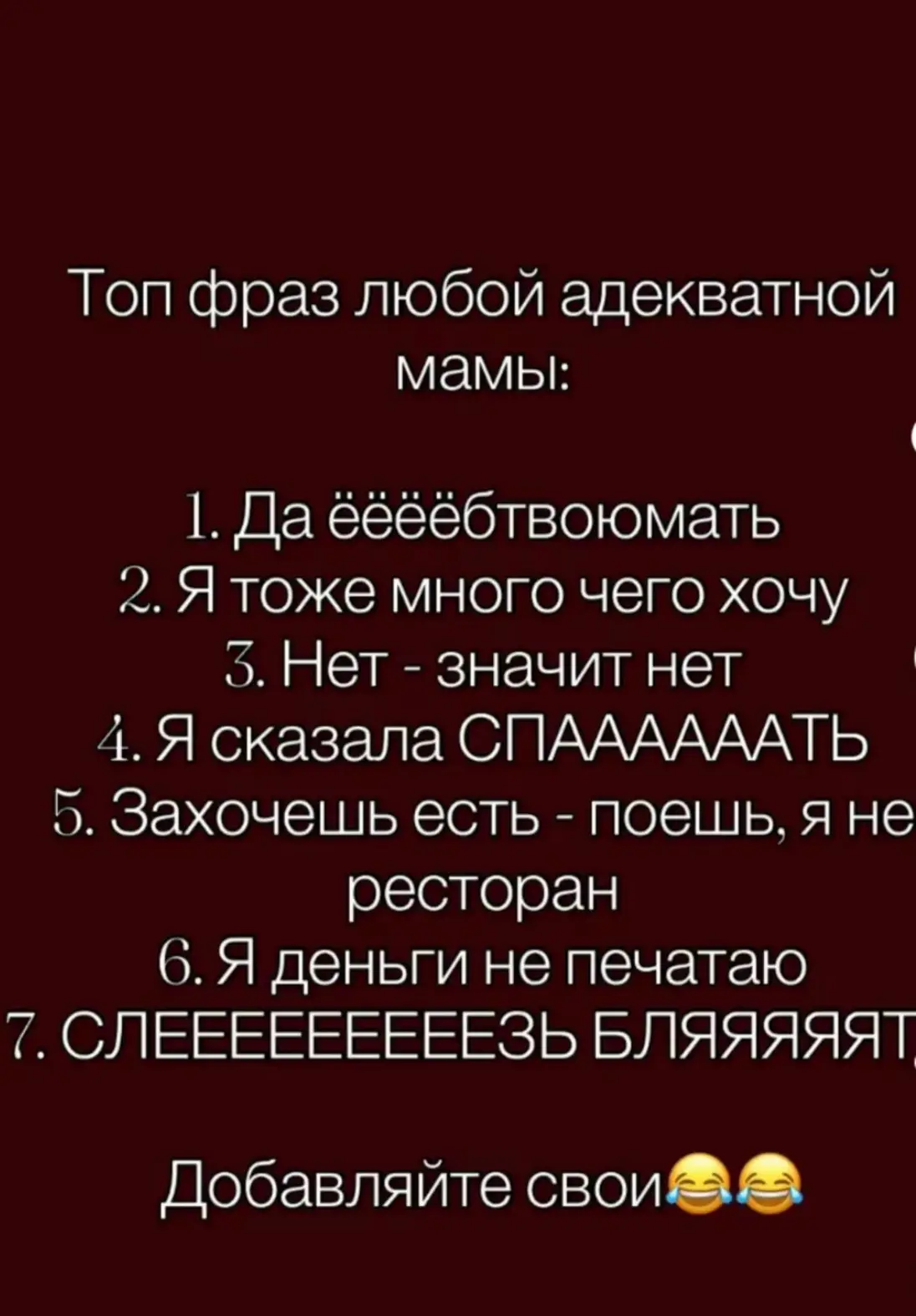 Зачем я удалила Макс с телефона 🤦🏻‍♀️