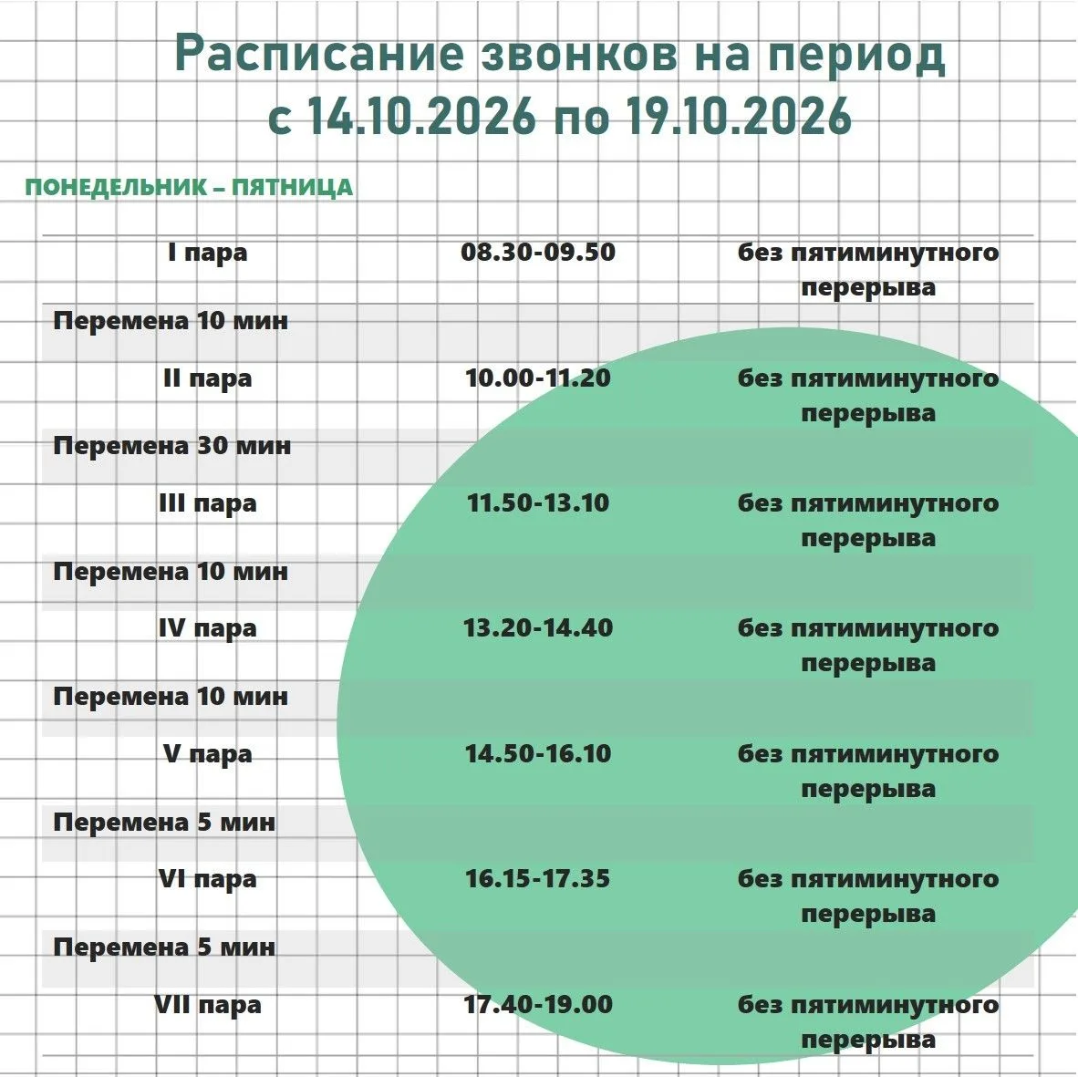 ‼️ВНИМАНИЕ‼️