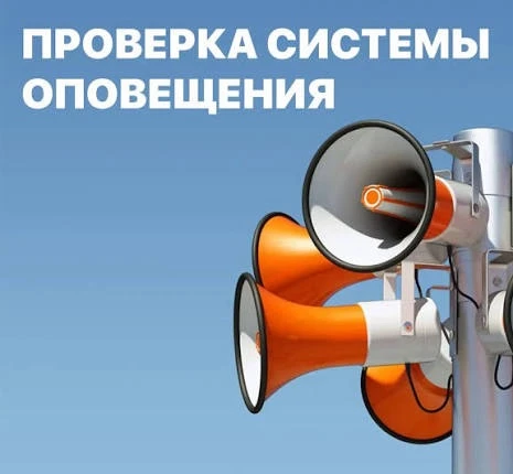 Уважаемые жители Староминского района!