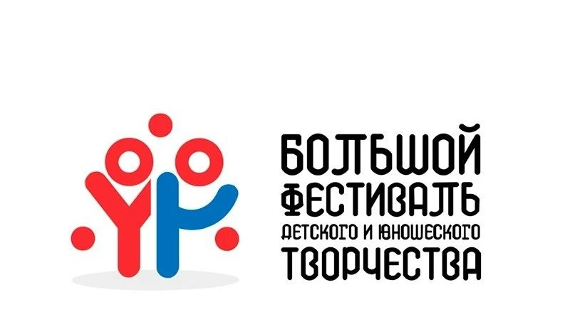 ПОЗДРАВЛЯЕМ!🌟