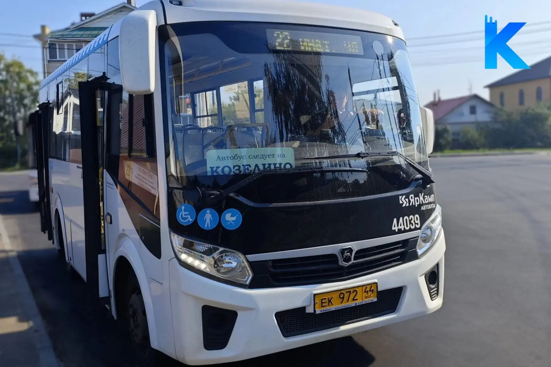 🚌 В Костроме временно изменят маршрут автобуса № 22