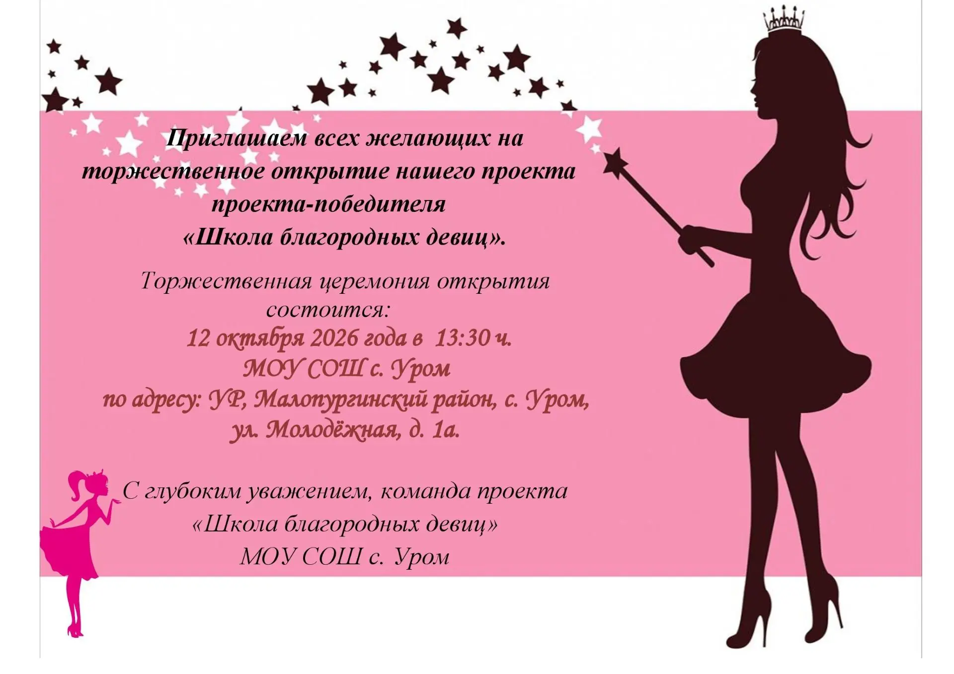 Что у нас происходит? Всё и сразу‼️