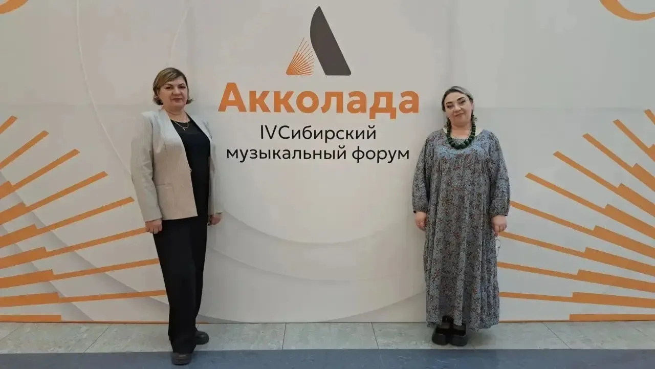 Второй день форума «Акколада» пролетел на одном дыхании! 🎶