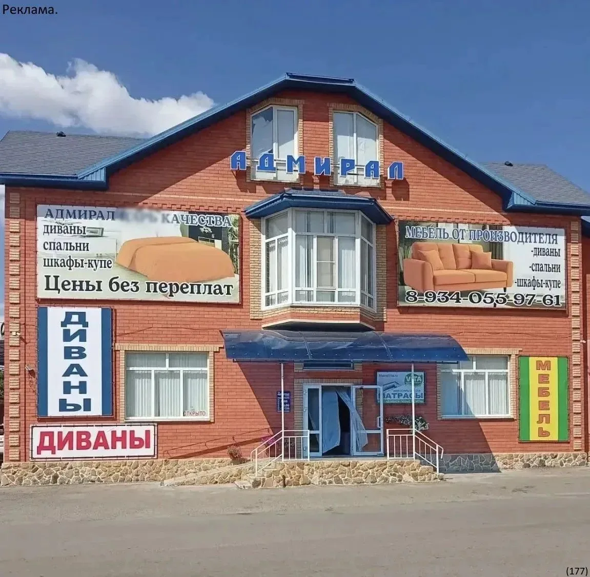 Реклама. ИП Шарафан И. Н. ИНН 261700386796 erid:2VSb5y1KoWi