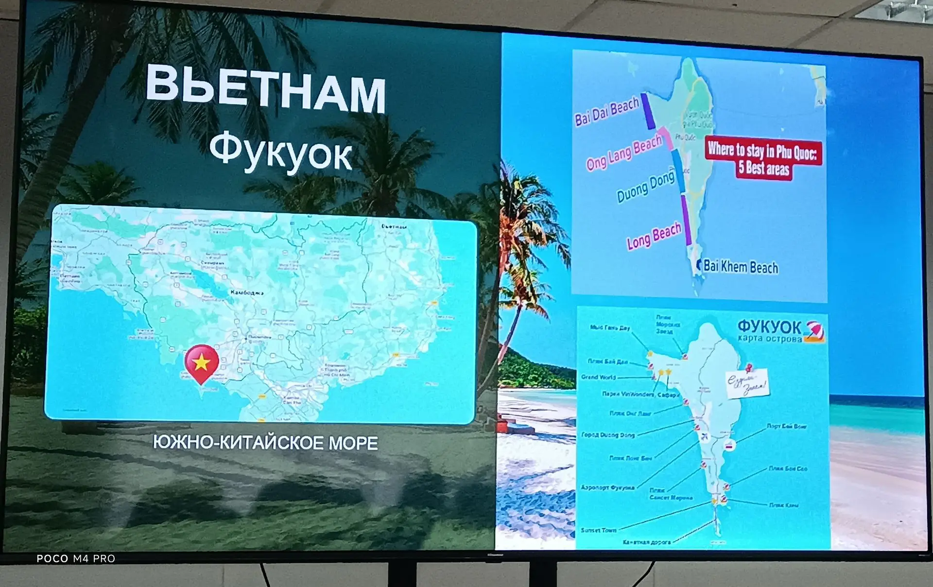День третий, завершающий моё обучение.