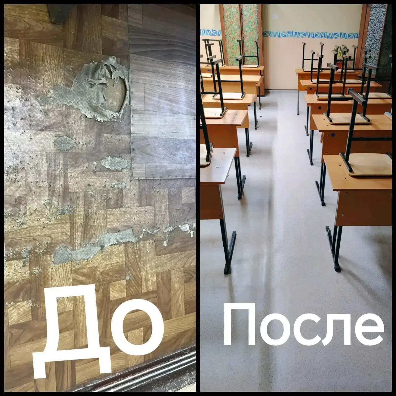 Первый пост ПОКАЗАЛ, КАК ОТНОСЯТСЯ ДЕТИ к школе и ко всему тому, что в ней находится.