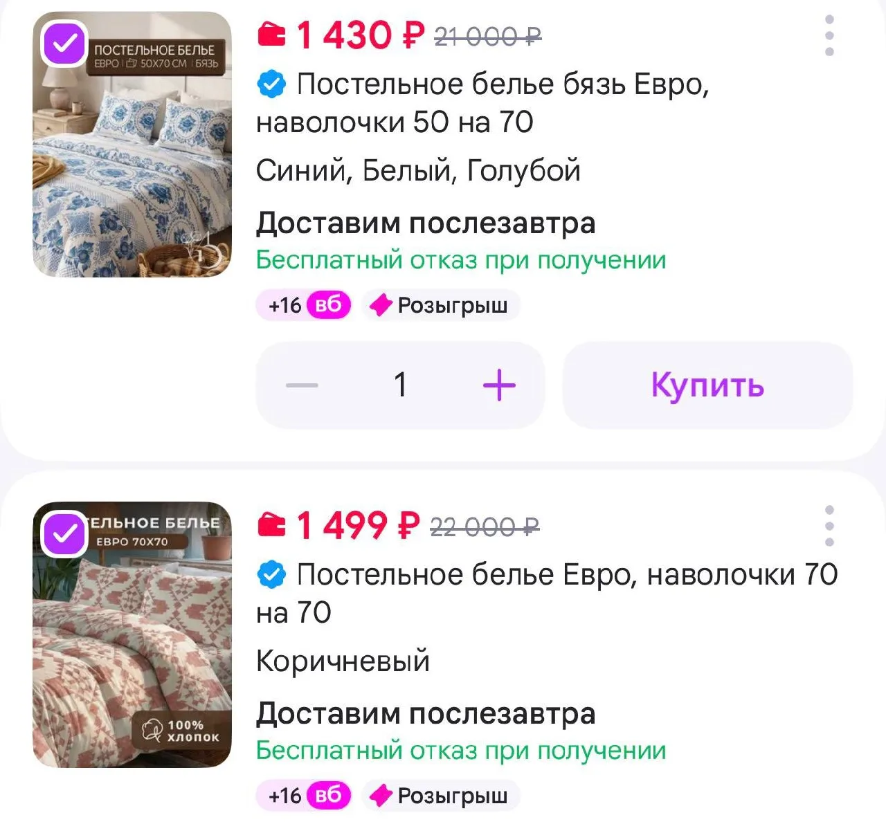 Лидер Дом Постельное белье бязь Евро, наволочки 50 на 70