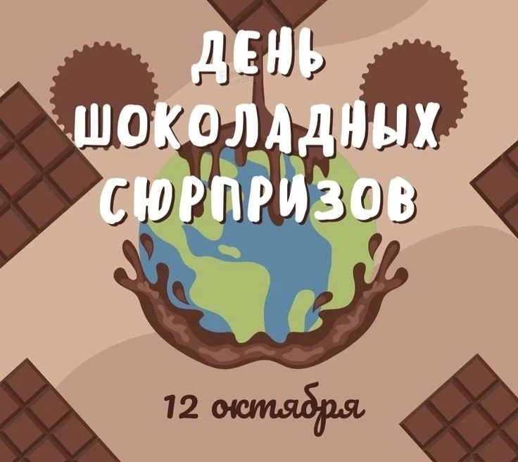 #КАРПИНСКБИБЛИОТЕКА