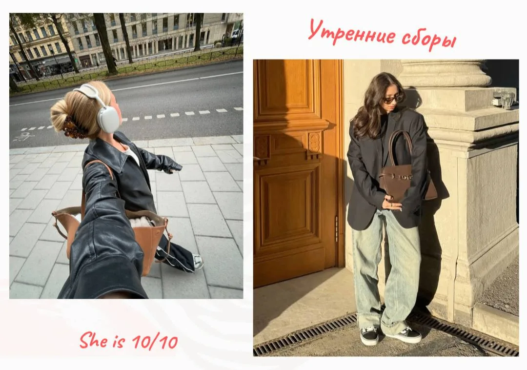 Нет настроения на сборы?