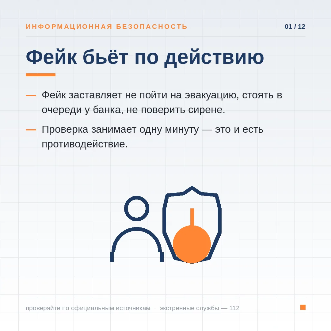 📝 В Комитете гражданской обороны и защиты населения Марий Эл рассказали о том, как рас...