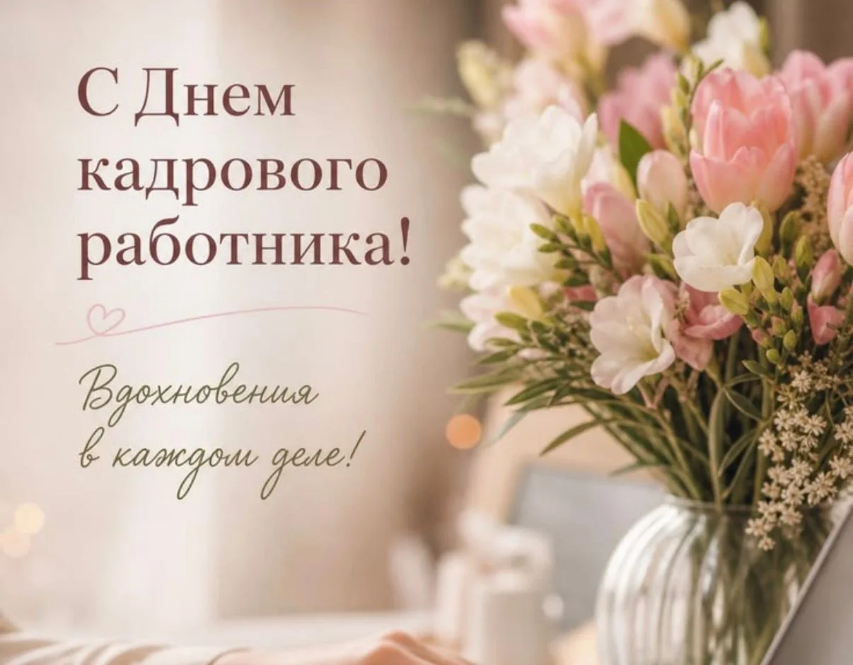 Сегодня, 12 октября, мы отмечаем наш профессиональный праздник. Но, как вы знаете, у на...