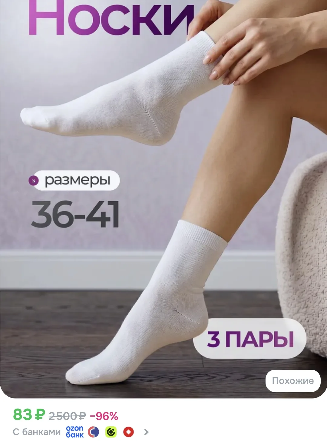 ССЫЛКА