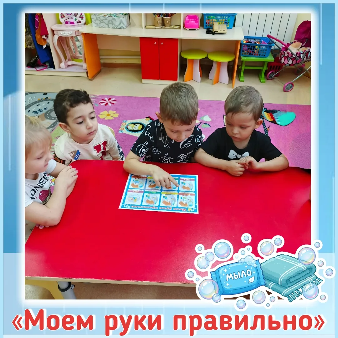 🧼 15 октября — Всемирный день мытья рук!