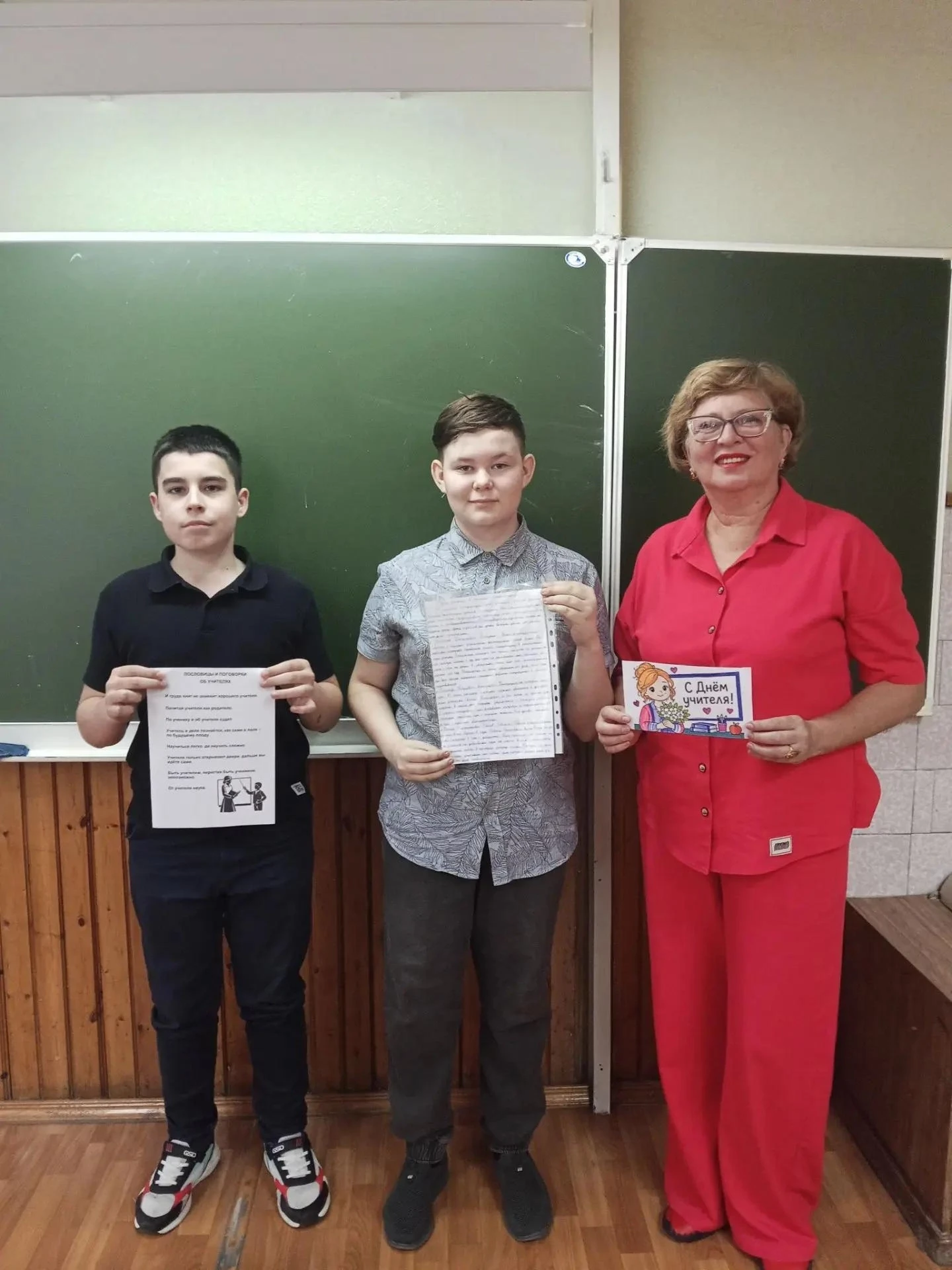 Исследовательская работа