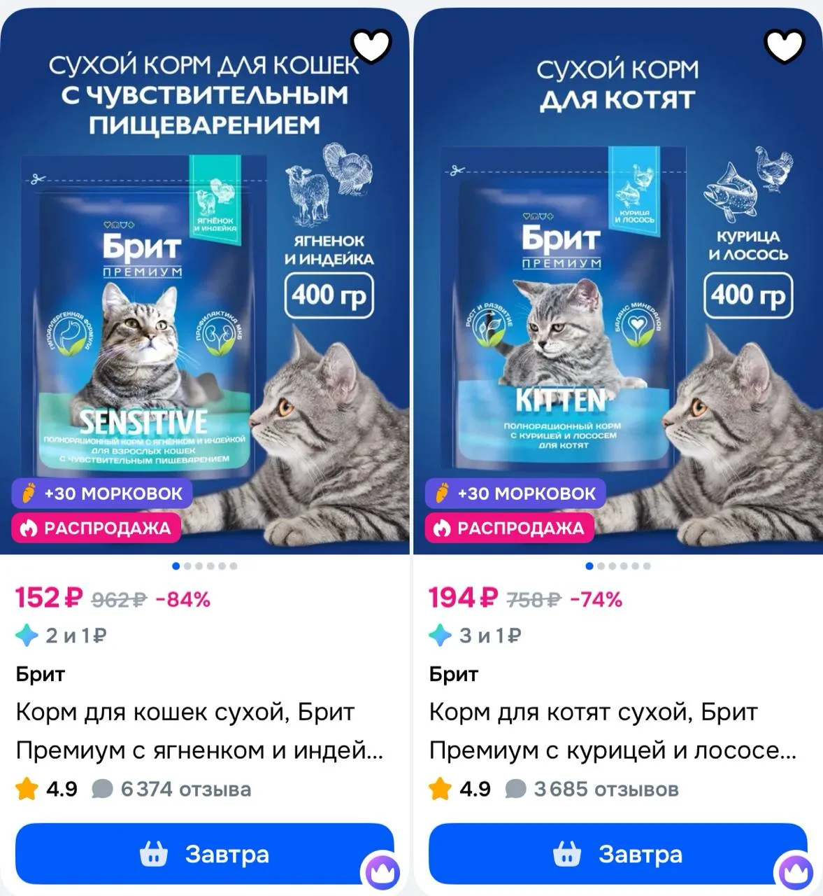 ⁣⁣⁣⁣⁣🛒ОЗОН