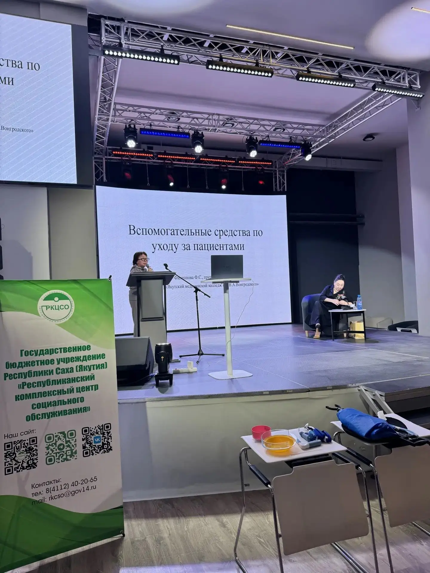 7 октября 2026 года прошел семинар-практикум "Эффективные технологии ухода и поддержка ...