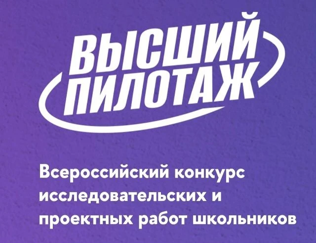 🚀 Проект, который откроет двери в любой вуз