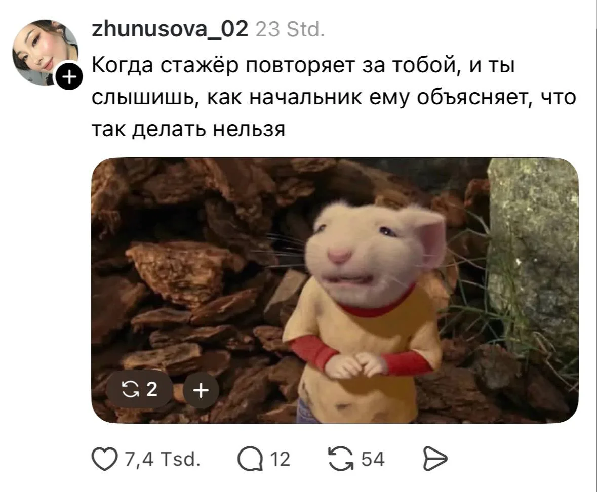 Неудобно, конечно, вышло 😂