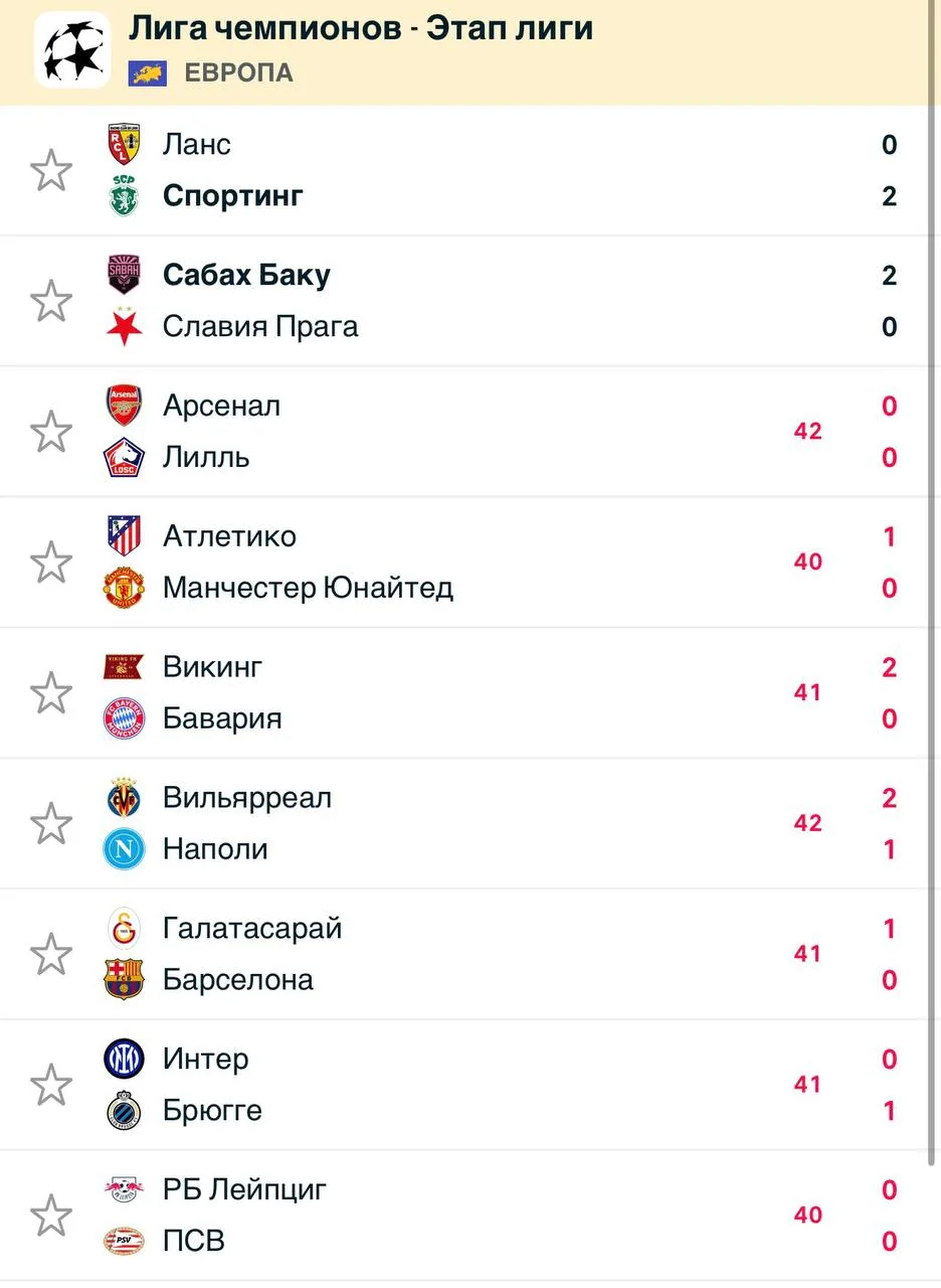 Как там ваши экспрессы?